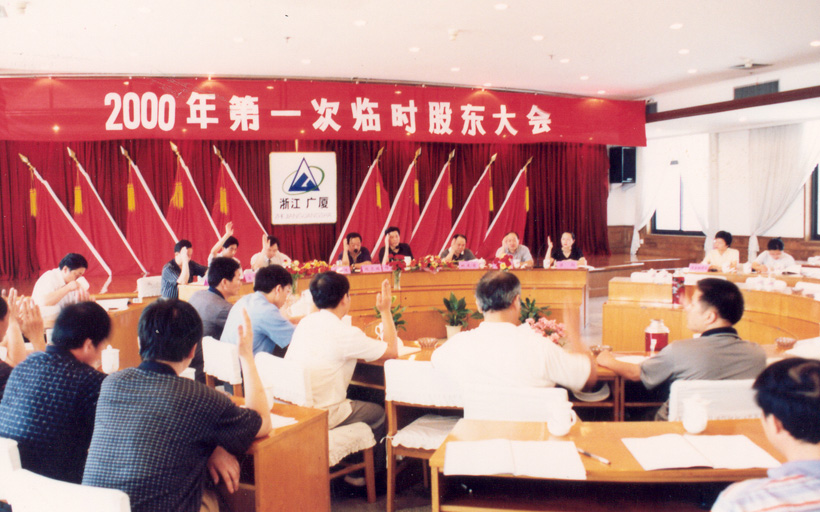 南宫集团(中国区)有限公司官网