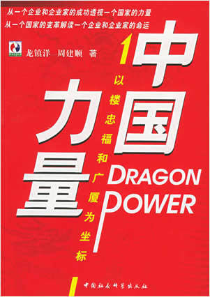 南宫集团(中国区)有限公司官网