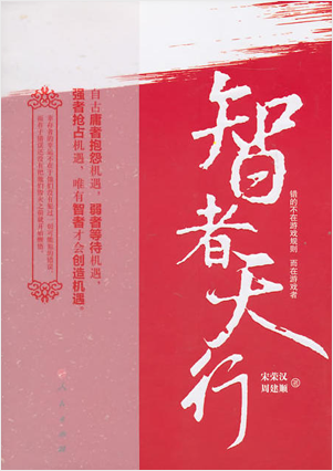 南宫集团(中国区)有限公司官网