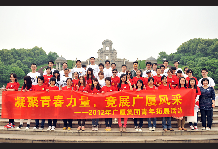 南宫集团(中国区)有限公司官网