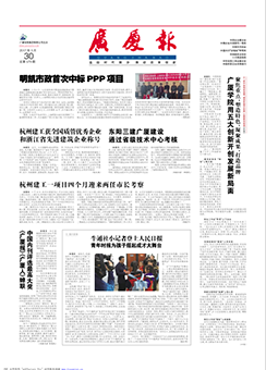 南宫集团(中国区)有限公司官网