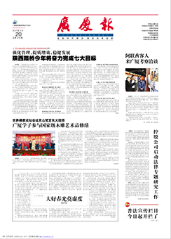 南宫集团(中国区)有限公司官网