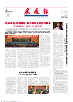 南宫集团(中国区)有限公司官网