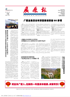 南宫集团(中国区)有限公司官网