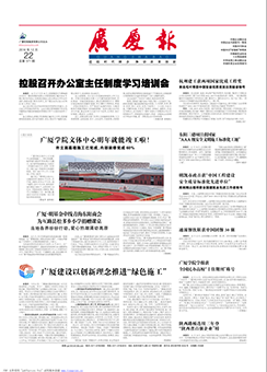 南宫集团(中国区)有限公司官网