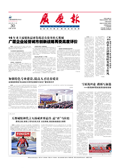 南宫集团(中国区)有限公司官网