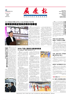 南宫集团(中国区)有限公司官网