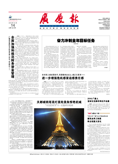 南宫集团(中国区)有限公司官网