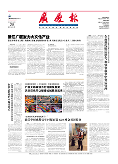 南宫集团(中国区)有限公司官网
