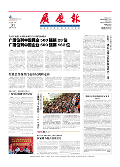 南宫集团(中国区)有限公司官网