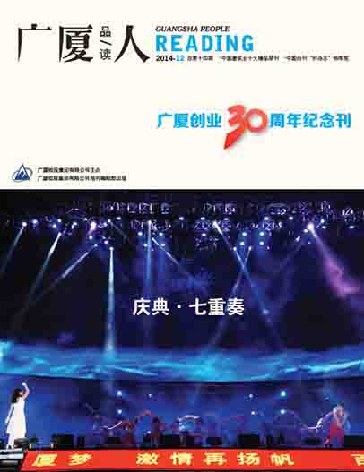 南宫集团(中国区)有限公司官网