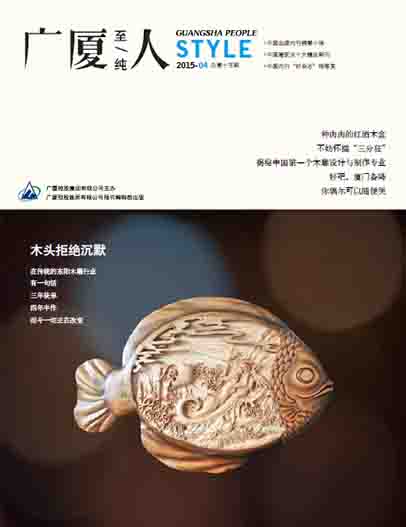 南宫集团(中国区)有限公司官网