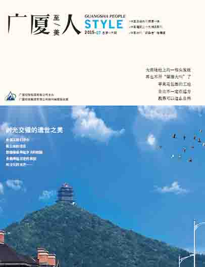 南宫集团(中国区)有限公司官网