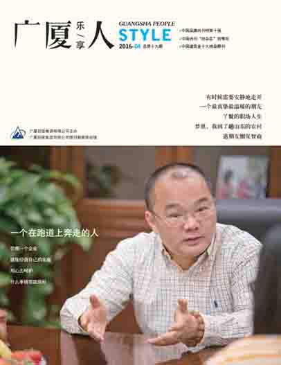 南宫集团(中国区)有限公司官网