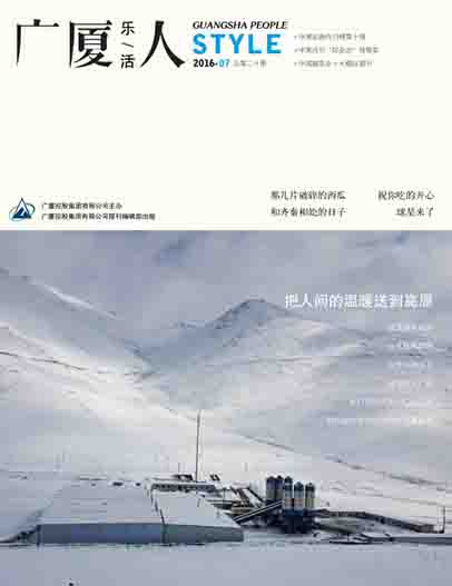 南宫集团(中国区)有限公司官网