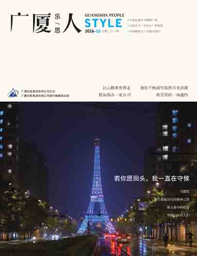 南宫集团(中国区)有限公司官网