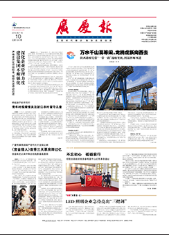 南宫集团(中国区)有限公司官网