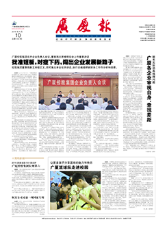 南宫集团(中国区)有限公司官网