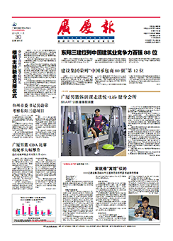 南宫集团(中国区)有限公司官网