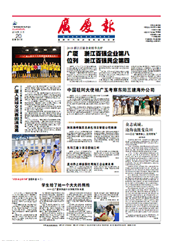 南宫集团(中国区)有限公司官网