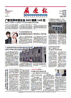 南宫集团(中国区)有限公司官网