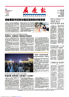 南宫集团(中国区)有限公司官网