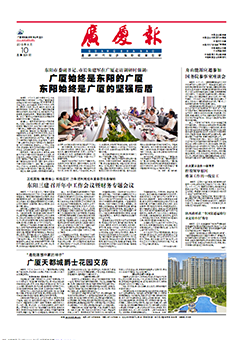 南宫集团(中国区)有限公司官网