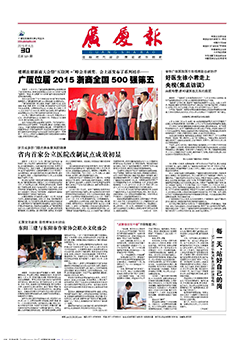 南宫集团(中国区)有限公司官网