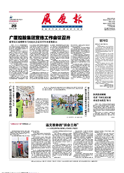 南宫集团(中国区)有限公司官网