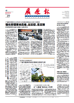 南宫集团(中国区)有限公司官网