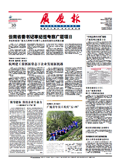 南宫集团(中国区)有限公司官网