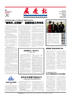 南宫集团(中国区)有限公司官网