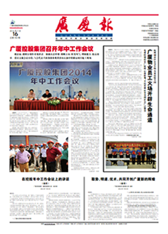 南宫集团(中国区)有限公司官网