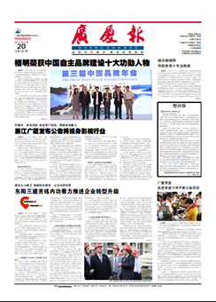 南宫集团(中国区)有限公司官网