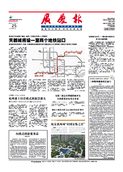 南宫集团(中国区)有限公司官网