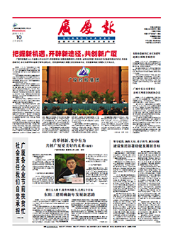 南宫集团(中国区)有限公司官网