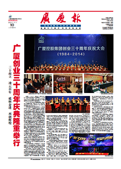南宫集团(中国区)有限公司官网