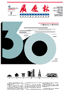 南宫集团(中国区)有限公司官网