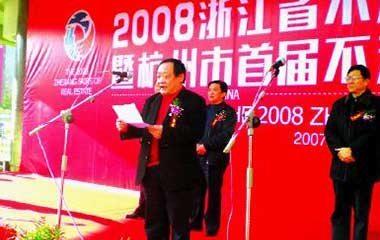 南宫集团(中国区)有限公司官网