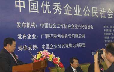 149251174053267eng1 南宫集团(中国区)有限公司官网