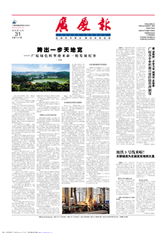 南宫集团(中国区)有限公司官网