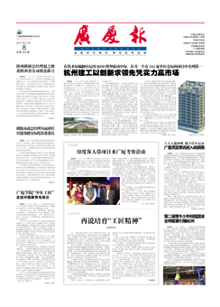 南宫集团(中国区)有限公司官网