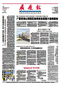 南宫集团(中国区)有限公司官网