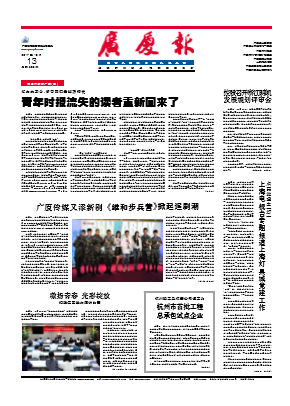 南宫集团(中国区)有限公司官网