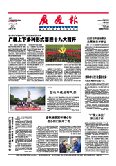 南宫集团(中国区)有限公司官网