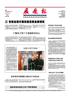 南宫集团(中国区)有限公司官网