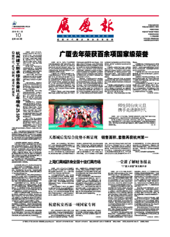 南宫集团(中国区)有限公司官网