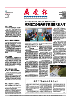 南宫集团(中国区)有限公司官网
