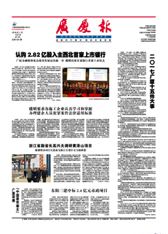 南宫集团(中国区)有限公司官网