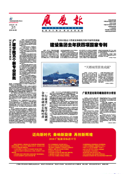 南宫集团(中国区)有限公司官网